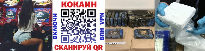 Наркошоп Шахунья ГАШИШ  АМФ  МЕФ  A PVP 