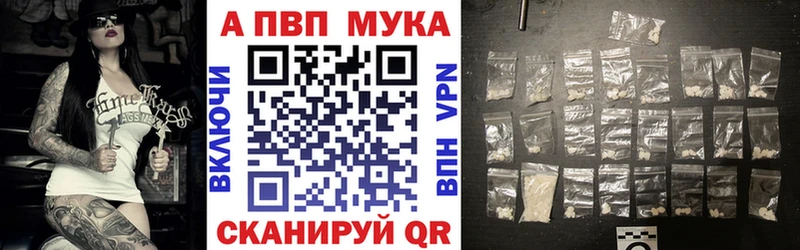 ссылка на мегу ссылки  Шахунья  мориарти формула  магазин  наркотиков  A PVP мука 