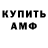 Метадон VHQ Dark FTW