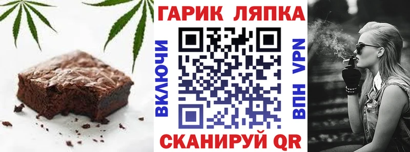 Canna-Cookies марихуана  Шахунья 