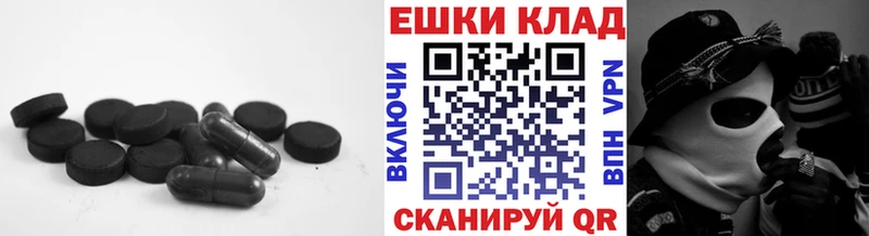 нарко площадка какой сайт  Шахунья  Ecstasy 250 мг 