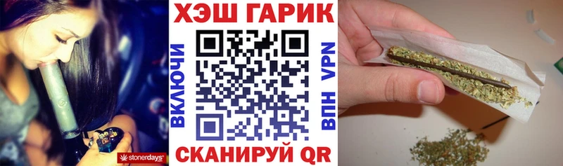 где можно купить Шахунья ГАШ 40% ТГК