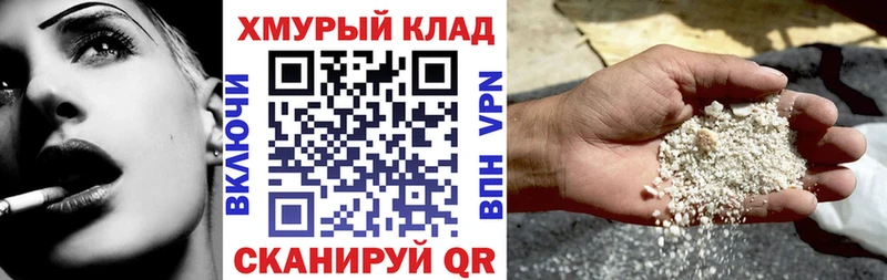 наркота  гидра   Героин гречка  Шахунья 