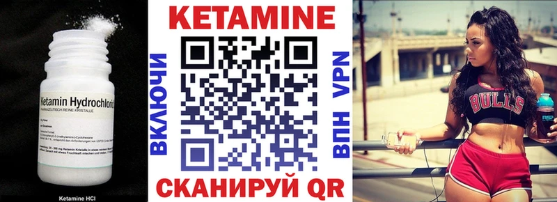 магазин    Шахунья  hydra вход  КЕТАМИН ketamine 