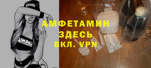 MESCALINE Абаза