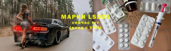 MESCALINE Абаза
