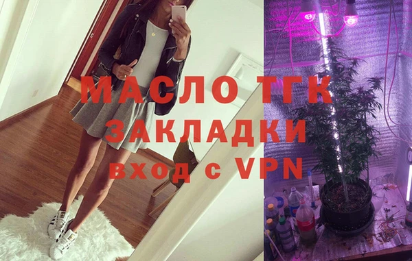 трава Абдулино
