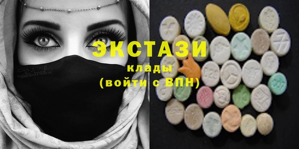 MESCALINE Абаза