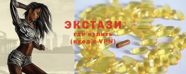 ПСИЛОЦИБИНОВЫЕ ГРИБЫ Абинск