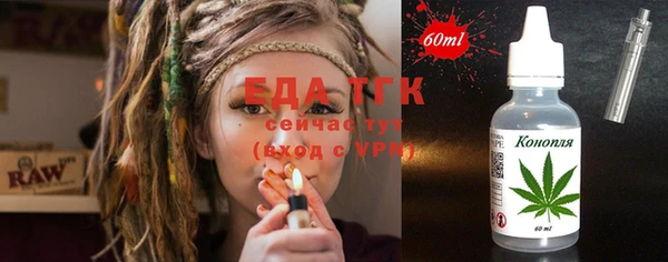 ПСИЛОЦИБИНОВЫЕ ГРИБЫ Абинск