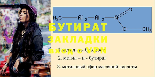 MESCALINE Абаза
