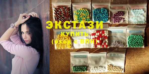 ПСИЛОЦИБИНОВЫЕ ГРИБЫ Абинск