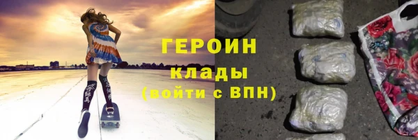 трава Абдулино