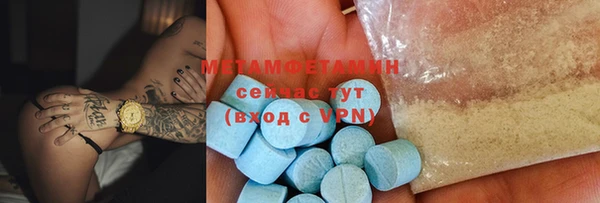трава Абдулино
