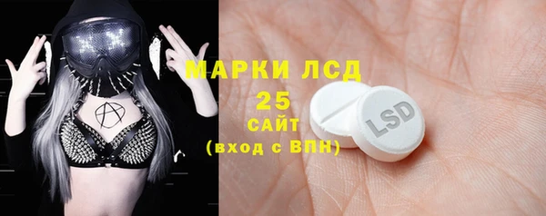 ПСИЛОЦИБИНОВЫЕ ГРИБЫ Абинск