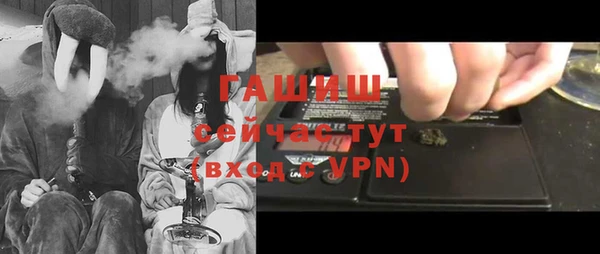 MESCALINE Абаза