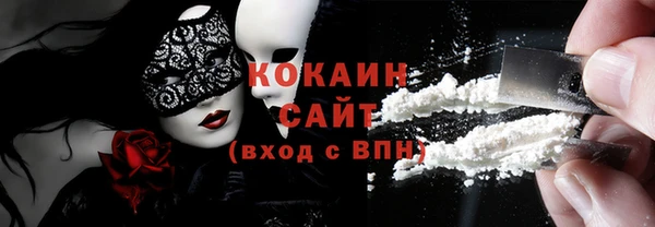 трава Абдулино