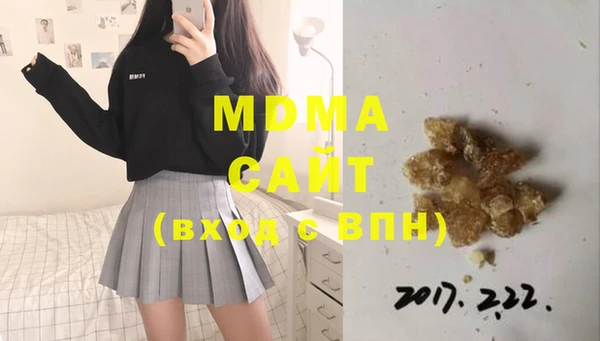 MESCALINE Абаза