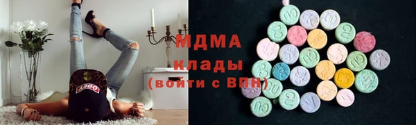 трава Абдулино