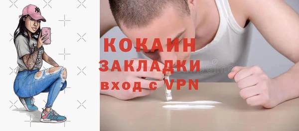 ПСИЛОЦИБИНОВЫЕ ГРИБЫ Абинск