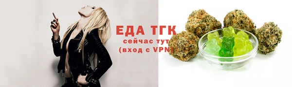 ПСИЛОЦИБИНОВЫЕ ГРИБЫ Абинск
