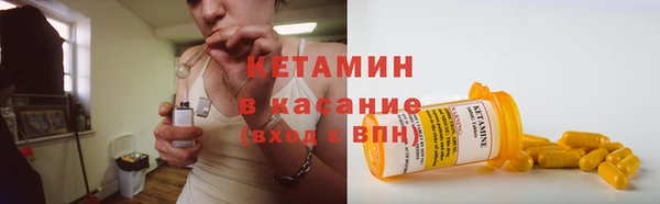 трава Абдулино
