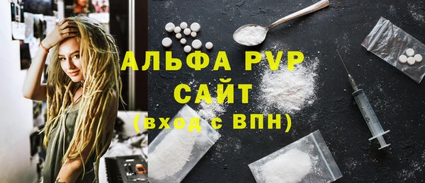 MESCALINE Абаза