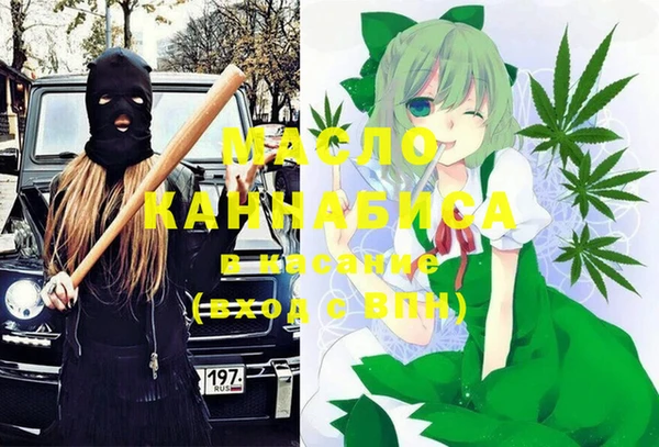 трава Абдулино