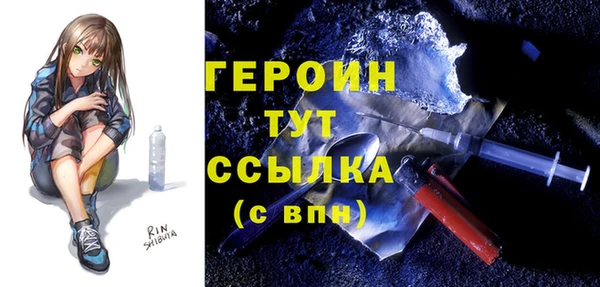 трава Абдулино