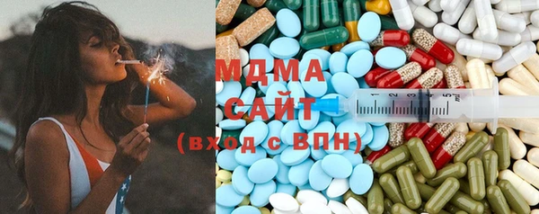 трава Абдулино