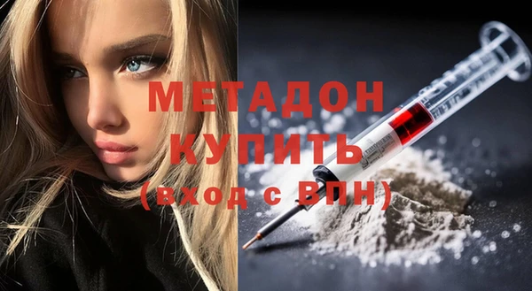 трава Абдулино