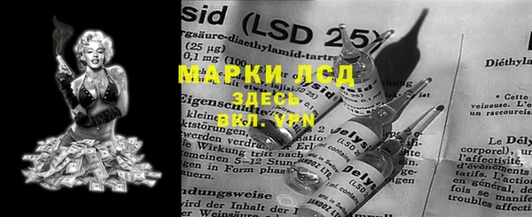 ПСИЛОЦИБИНОВЫЕ ГРИБЫ Абинск