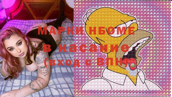 трава Абдулино