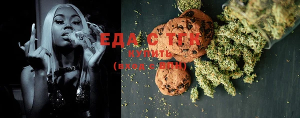 MESCALINE Абаза