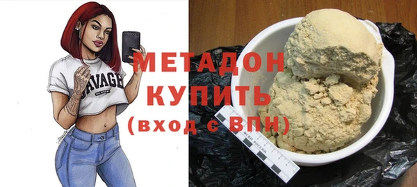 MESCALINE Абаза