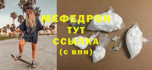 MESCALINE Абаза