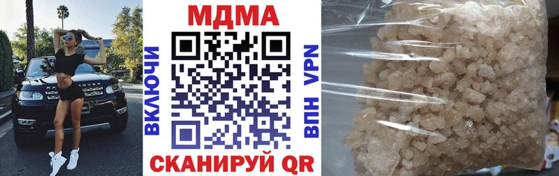 MDMA crystal  мега вход  Шахунья 